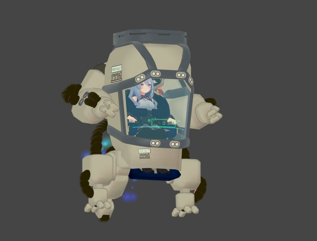 【1200+スキありがとう! 11/26~11/30まで750円OFF!】オーバーテック・パワーメイト のりものギミック 異星の謎技術で駆動する一人乗り作業機体 MA対応 キプフェル、まめひなた、まめふれんず、クララ、コロネ、アズキ、デルタフレア、スノーハヴォック、Nemo、エク、しなの、マヌカ、桔梗等42アバター確認 MA対応 AudioLink対応