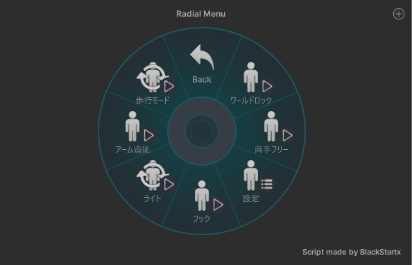 【1200+スキありがとう! 11/26~11/30まで750円OFF!】オーバーテック・パワーメイト のりものギミック 異星の謎技術で駆動する一人乗り作業機体 MA対応 キプフェル、まめひなた、まめふれんず、クララ、コロネ、アズキ、デルタフレア、スノーハヴォック、Nemo、エク、しなの、マヌカ、桔梗等42アバター確認 MA対応 AudioLink対応