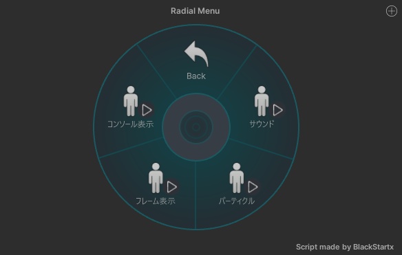 【1200+スキありがとう! 11/26~11/30まで750円OFF!】オーバーテック・パワーメイト のりものギミック 異星の謎技術で駆動する一人乗り作業機体 MA対応 キプフェル、まめひなた、まめふれんず、クララ、コロネ、アズキ、デルタフレア、スノーハヴォック、Nemo、エク、しなの、マヌカ、桔梗等42アバター確認 MA対応 AudioLink対応