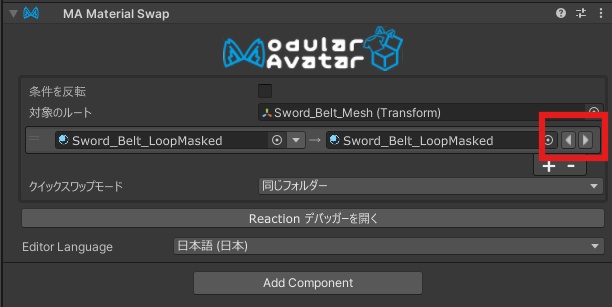 【リリース記念半額150円 11/27~12/7】パワーメイトで見習い剣士コーデの剣が使えるやつ MA対応