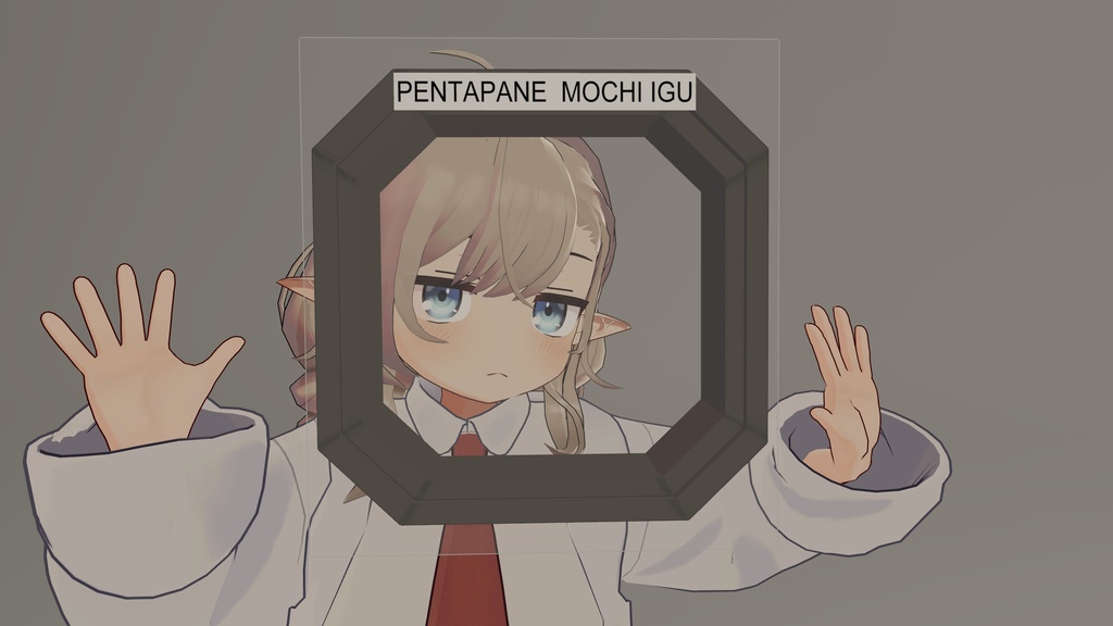 【半額150円セール中!】透明なのに熱は通さない新素材のアレ「MOCHI」MA対応