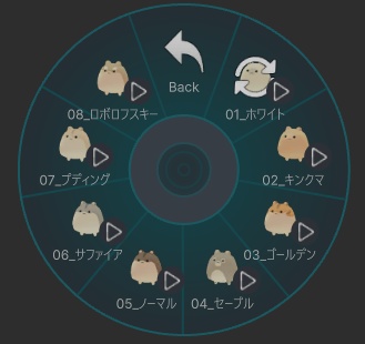 「きまぐれ!はむちぇん」ランダムカラーチェンジャー MA対応