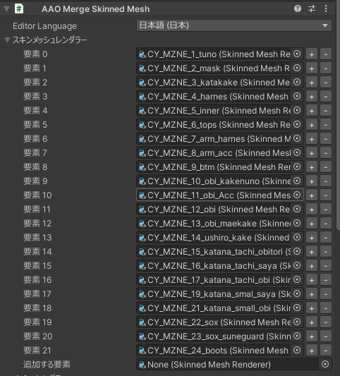 【リリース半額 150円 5/10マデ】「きまぐれ!壬 -MIZUNOE-」ランダムカラーチェンジャー