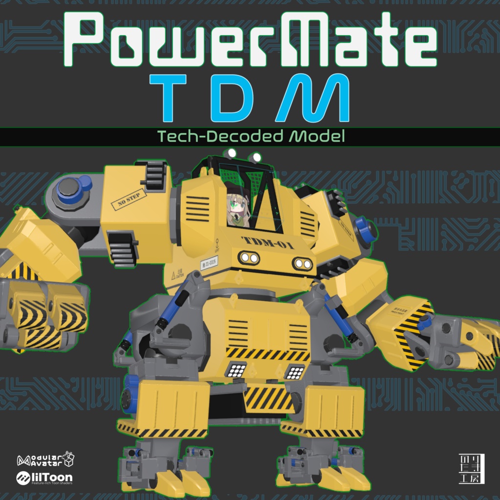 【リリース記念半額 3000円→1500円】PowerMate TDM - Tech-Decoded Model モバイル対応 16アバター対応