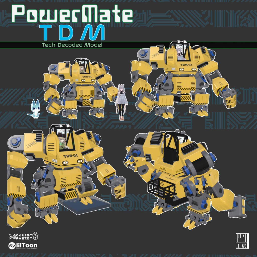 【リリース記念半額 3000円→1500円】PowerMate TDM - Tech-Decoded Model モバイル対応 16アバター対応