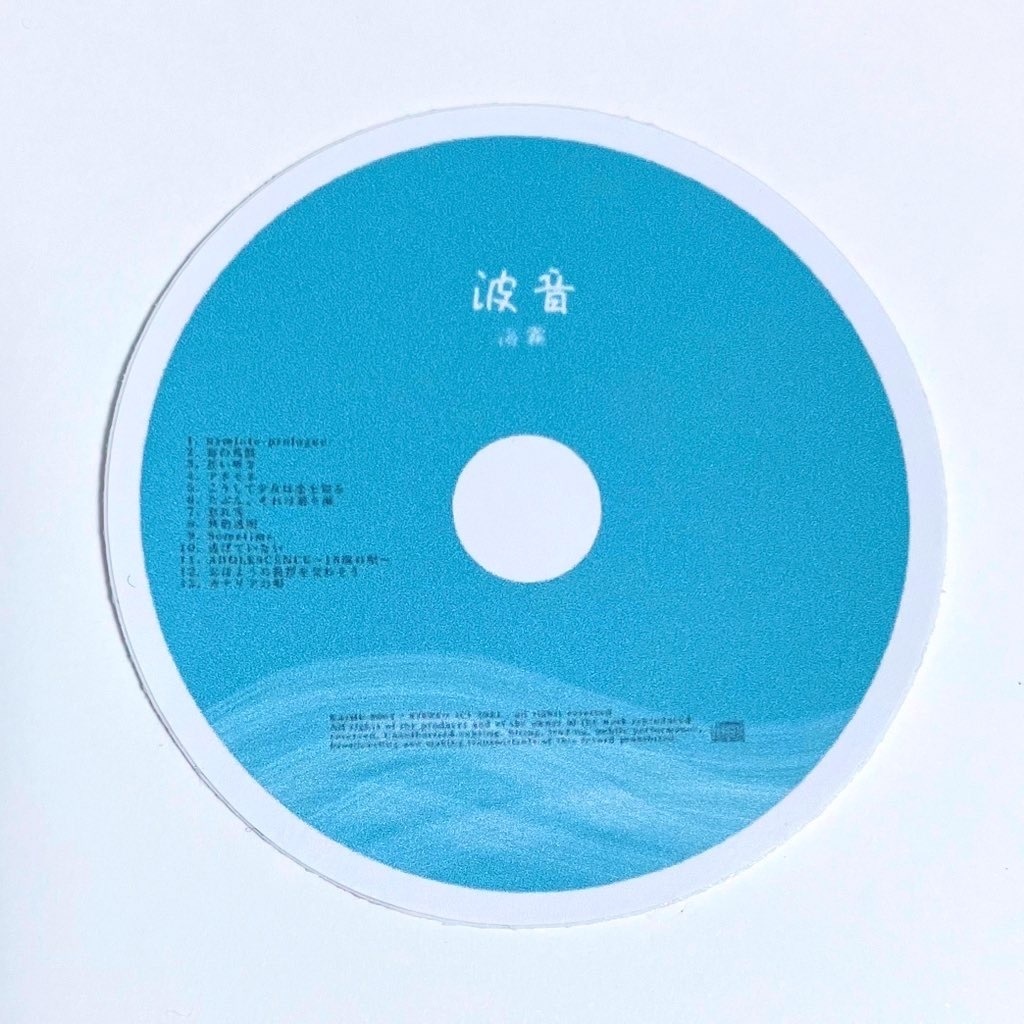 ステッカー（全3種）