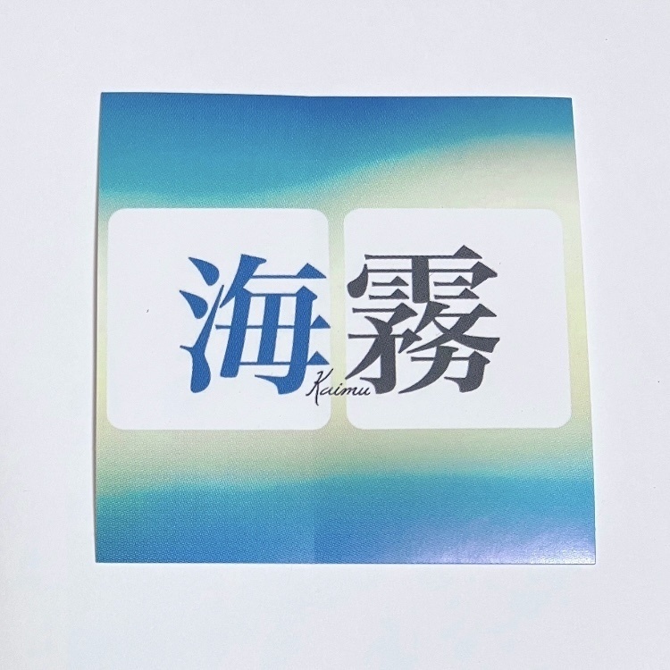 ステッカー(全3種)