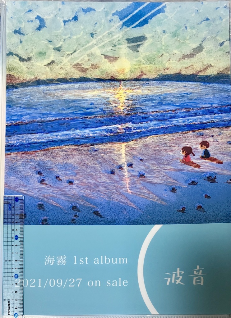 透明ポスター(全2種)A3サイズ