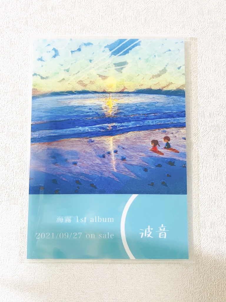 透明ポスター(全2種)A3サイズ