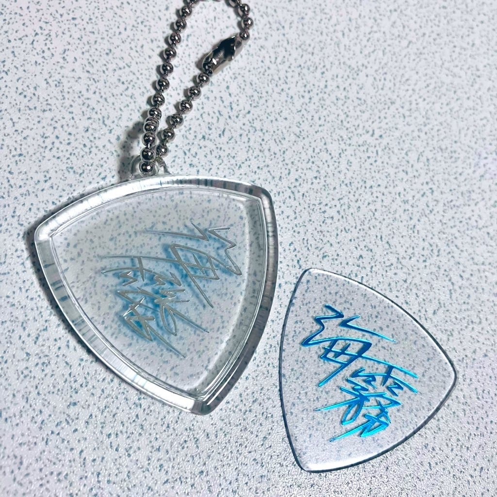 ピックキーホルダー