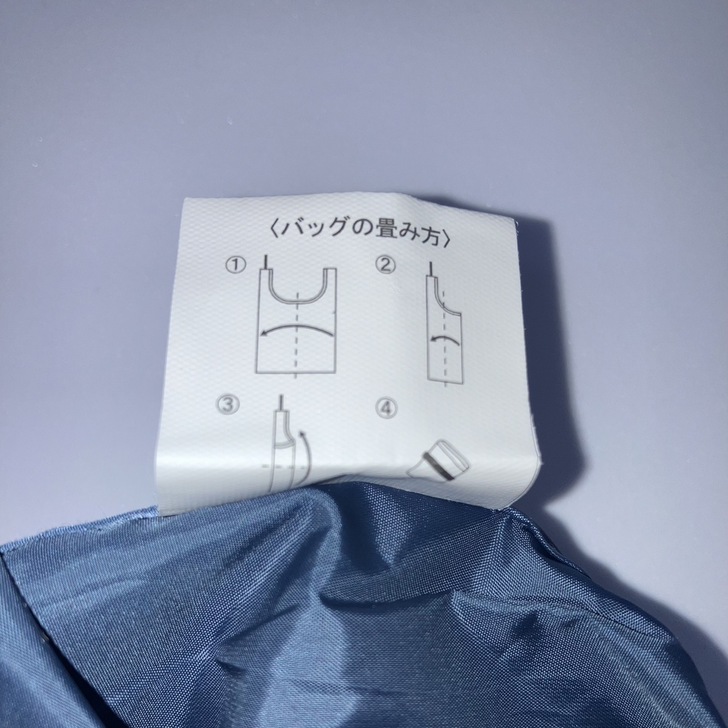 エコバッグ「降り立つ」