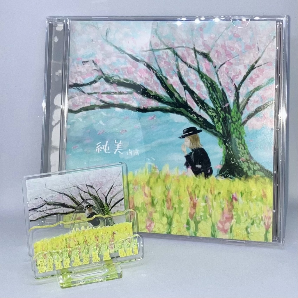 アクリルジオラマ「純美」