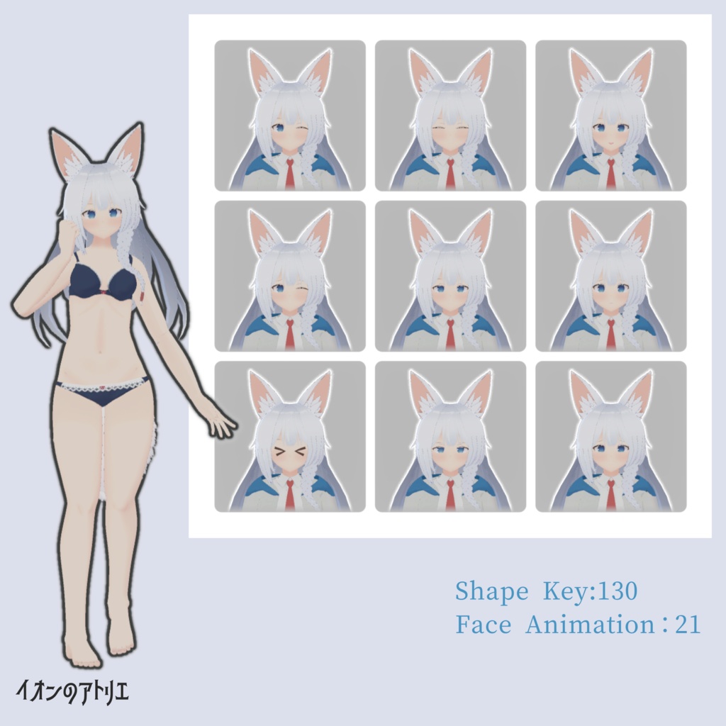 オリジナル3Dモデル「アルメリア:Re」