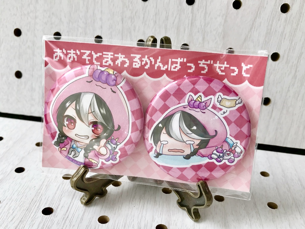 大外まわる缶バッジセット