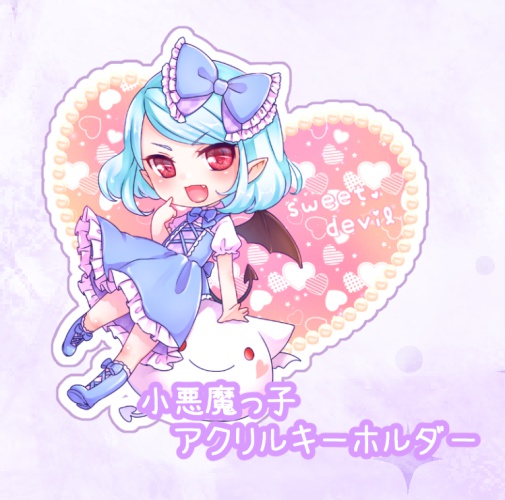 アクリルキーホルダー（悪魔っこ）