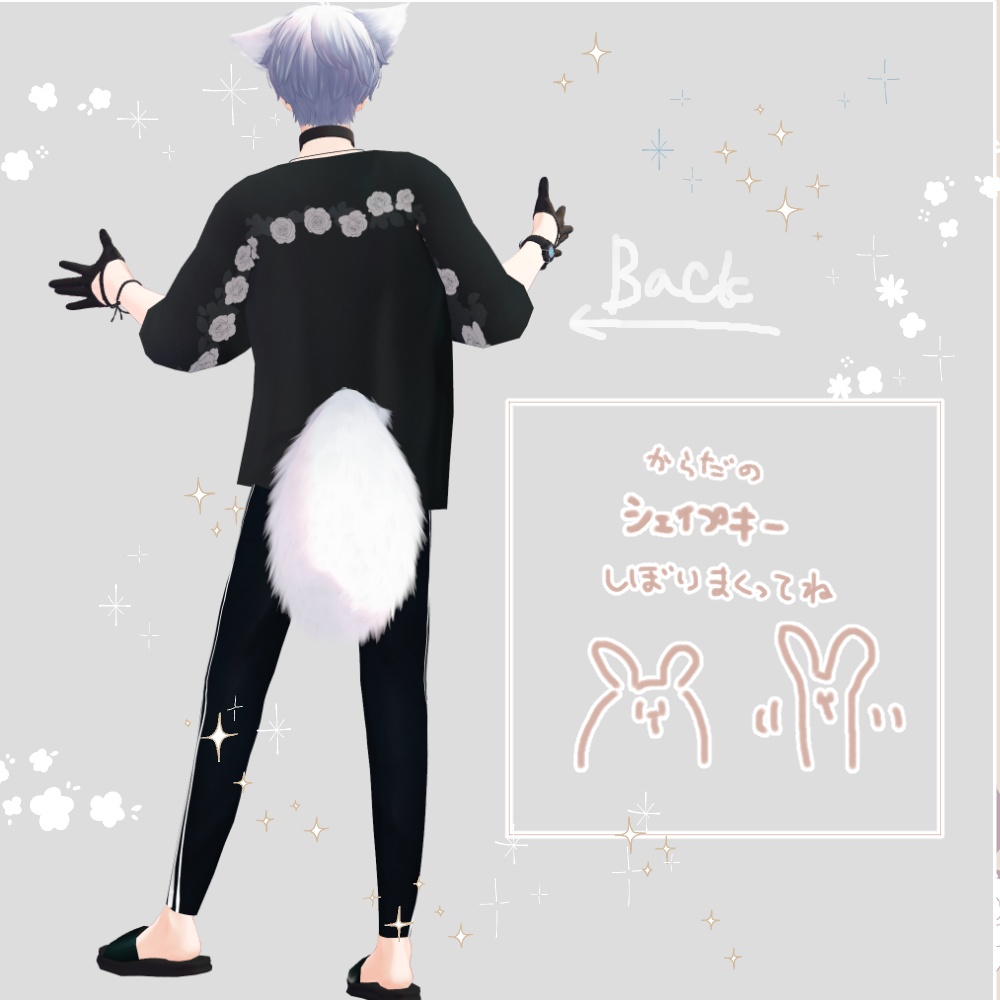 オフセット【杏里、水瀬対応】