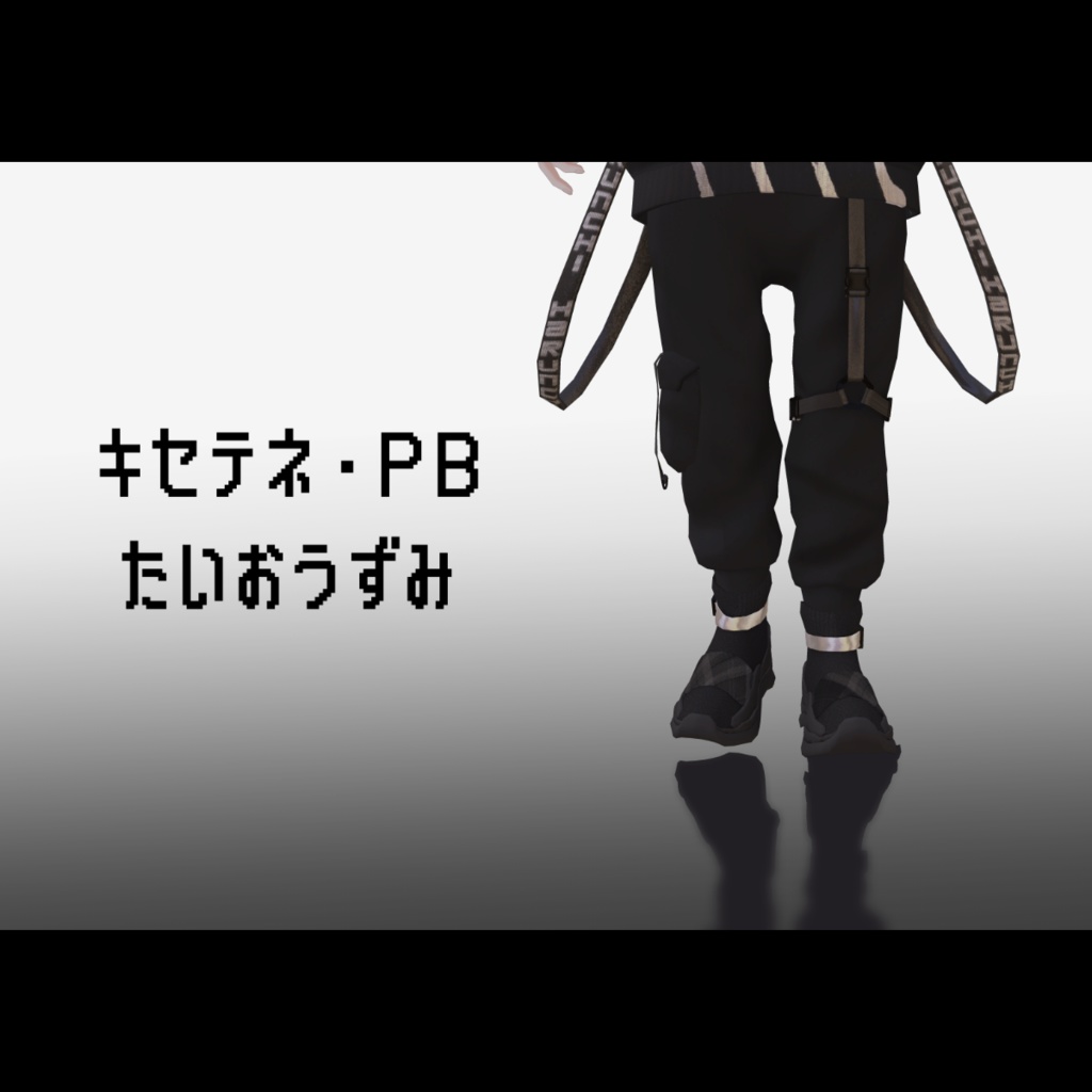 ロッキンハロウィン【杏里、水瀬、Grus対応】