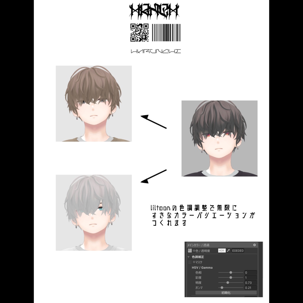 twist perm【VRC想定hair】