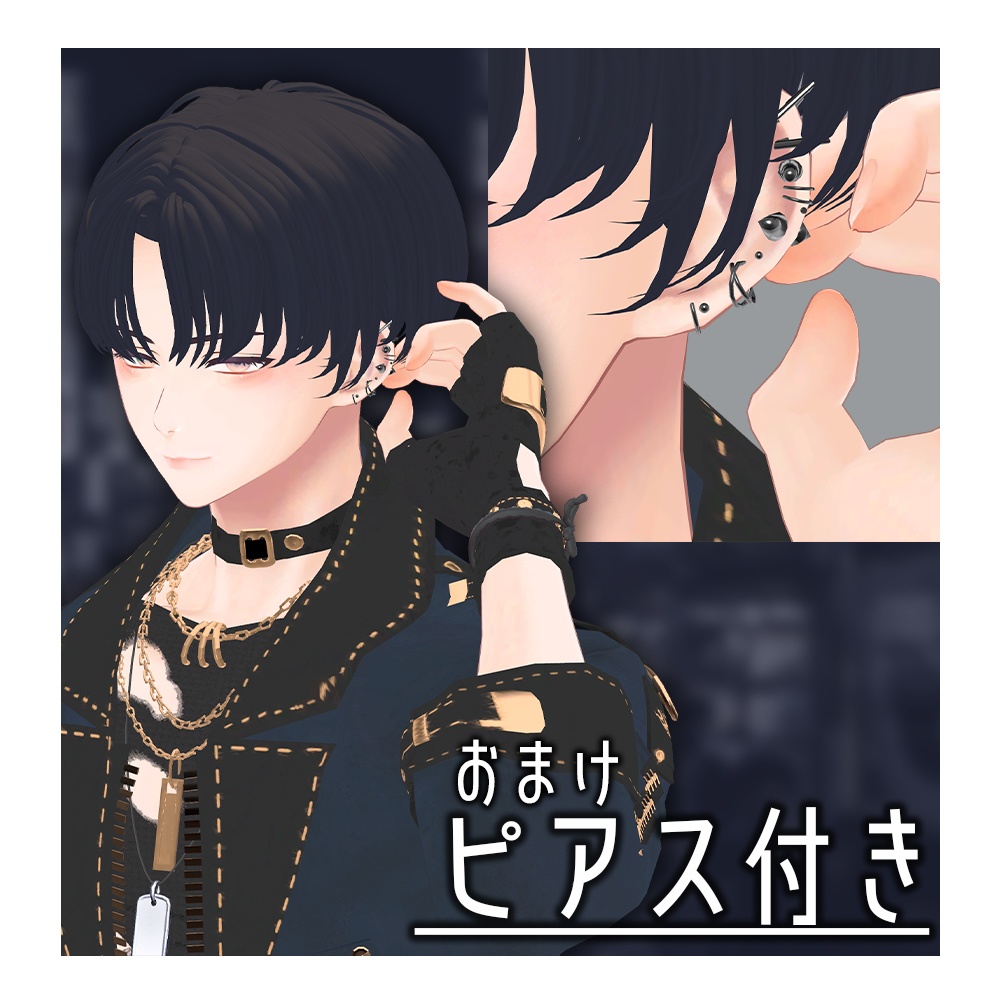 center Mash Wolf【VRC想定hair】