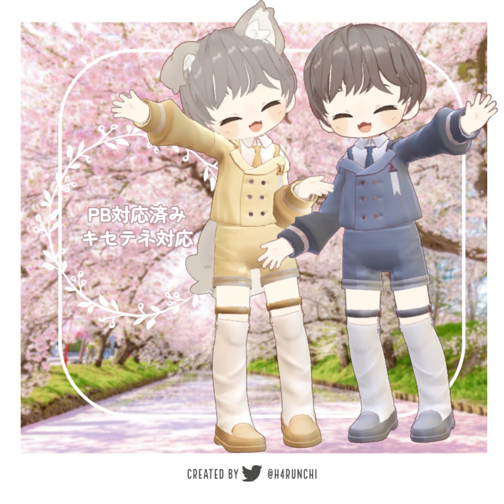 まめブレザー【まめひなた専用】