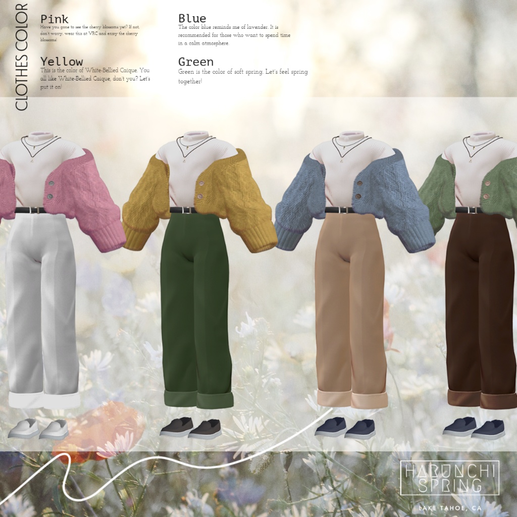 はるんちspring【杏里、水瀬、Grus対応】