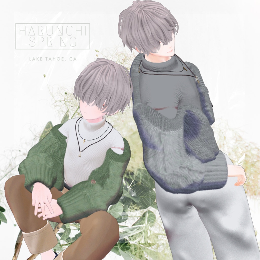 はるんちspring【杏里、水瀬、Grus対応】