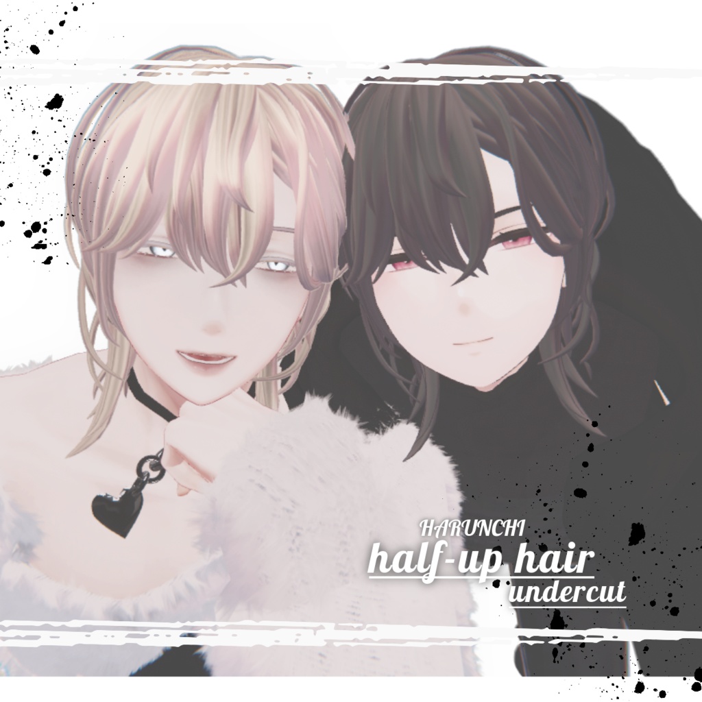 half-up undercut【VRC想定hair】