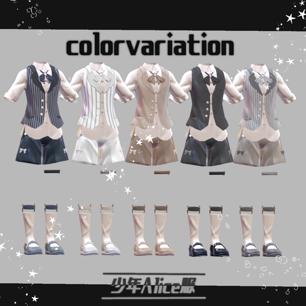 Boy Alice Clothing [16 avatars supported Collaboration Costume].