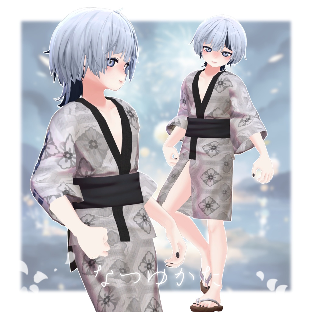 なつゆかた【水瀬、杏里、ハオラン、まめひなた対応】