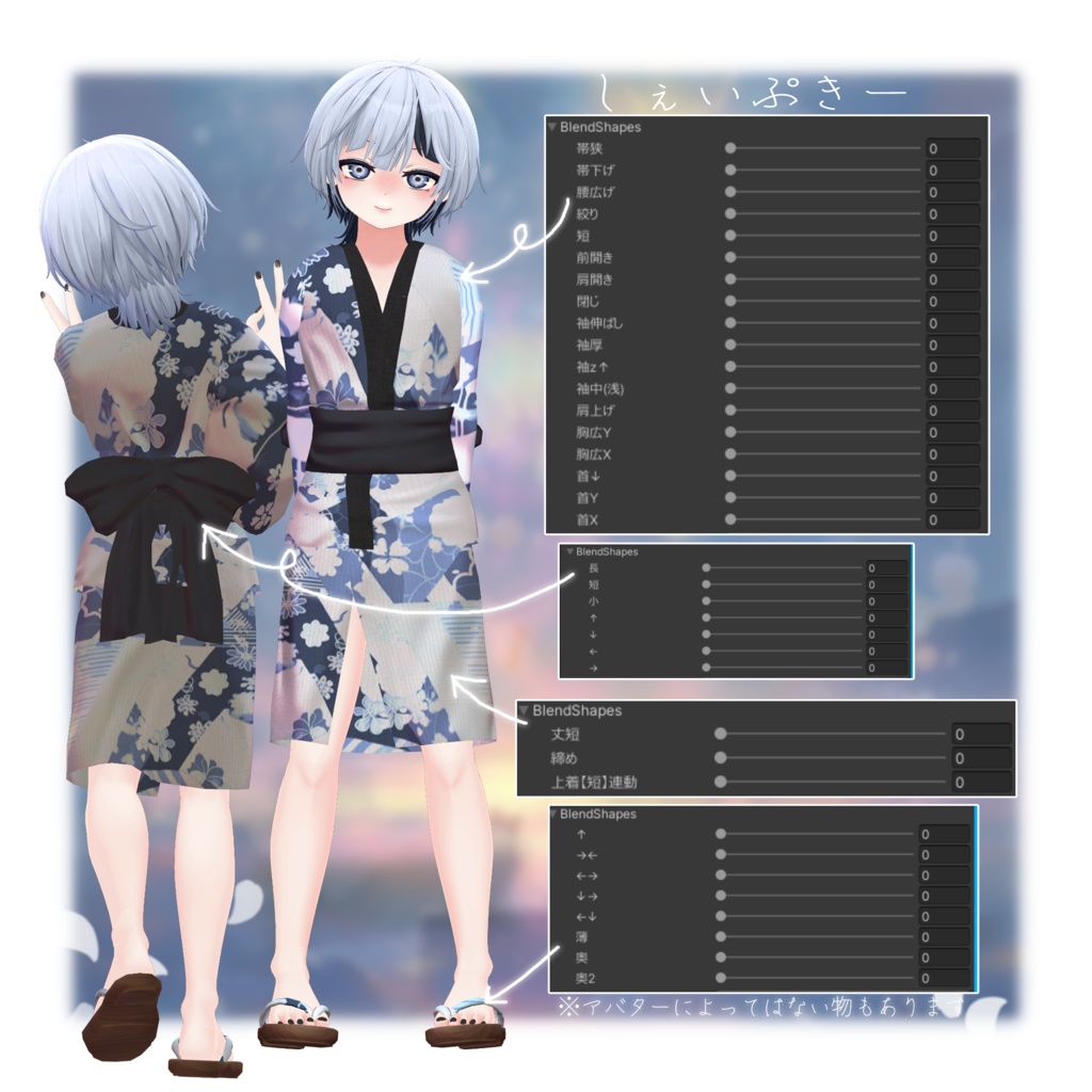 なつゆかた【水瀬、杏里、ハオラン、まめひなた対応】