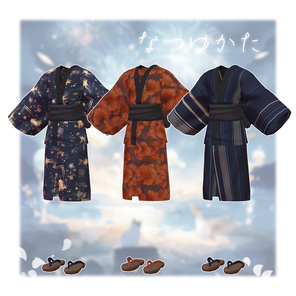 なつゆかた【水瀬、杏里、ハオラン、まめひなた対応】