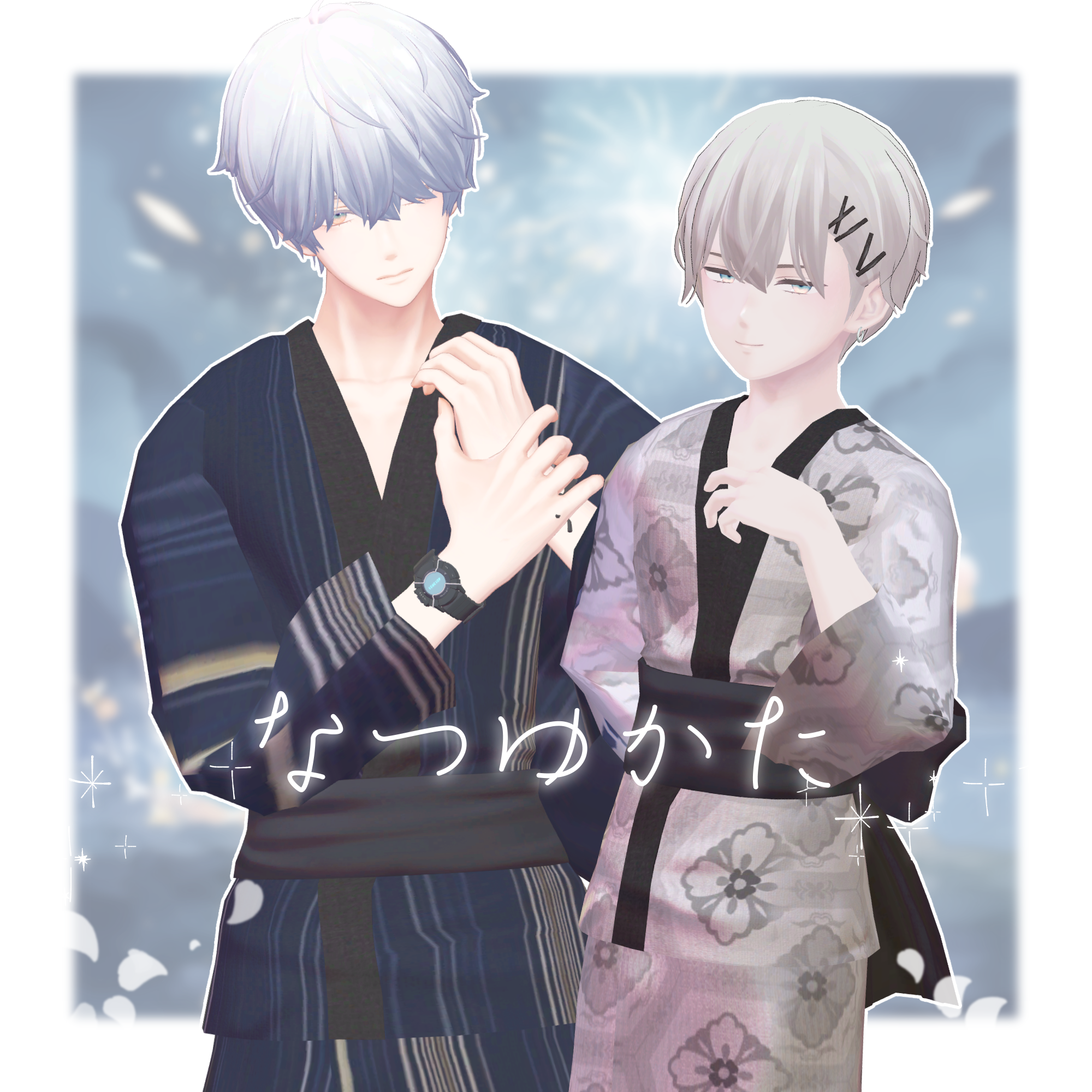 なつゆかた【水瀬、杏里、ハオラン、まめひなた対応】