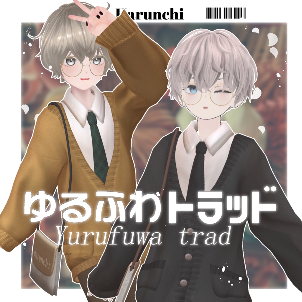 Yuruwafu Trad [6 avatars, +Head support].