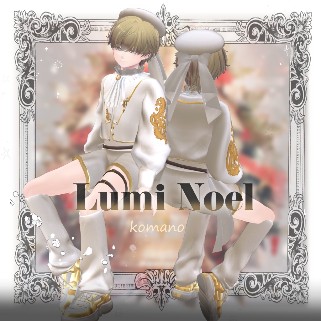 Lumi Noel 【8アバター対応 コラボ衣装】