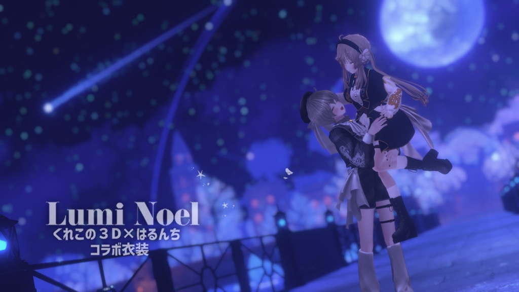 Lumi Noel 【8アバター対応 コラボ衣装】