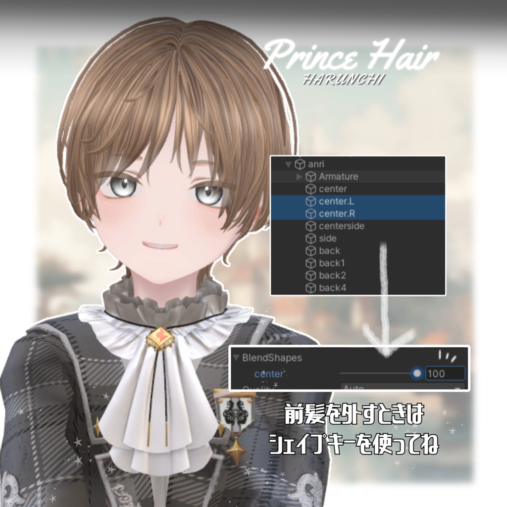 Prince Hair 【VRC想定hair】