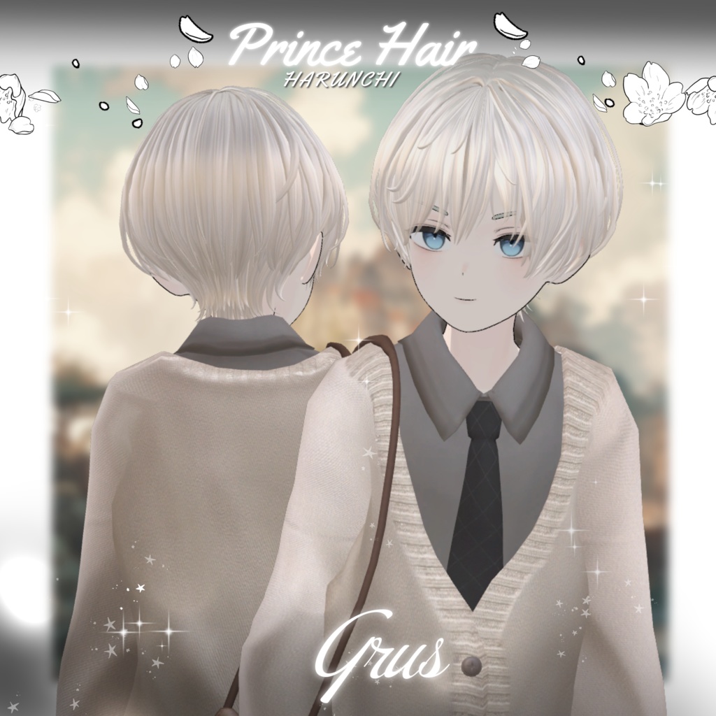 Prince Hair 【VRC想定hair】