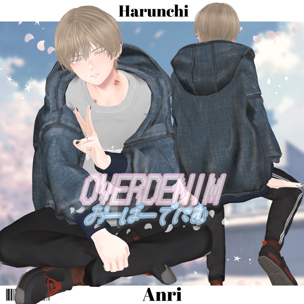 OVER DENIM  【6アバター、+Head 対応】