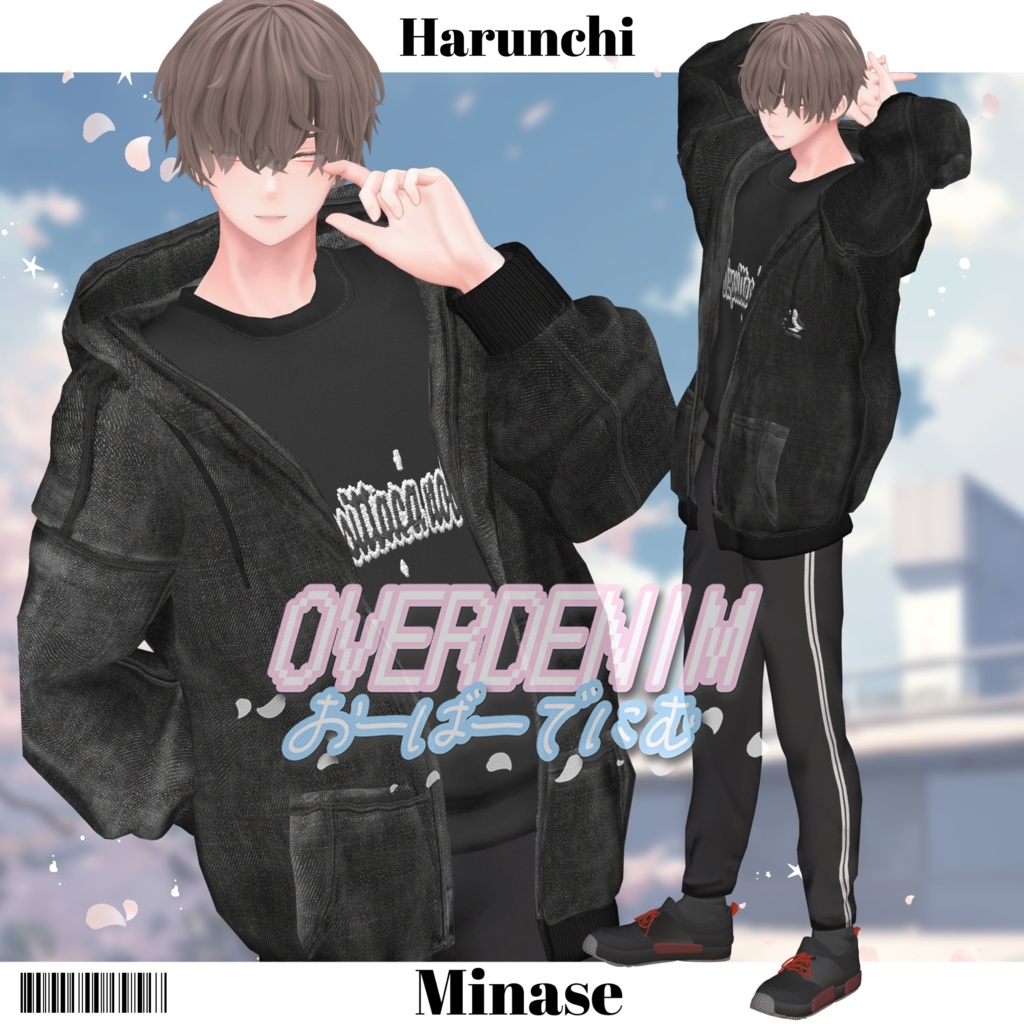 OVER DENIM  【6アバター、+Head 対応】