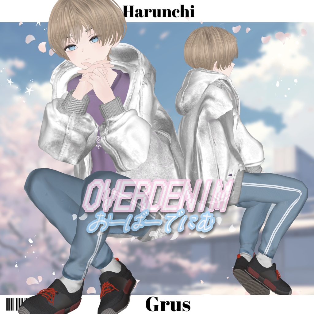 OVER DENIM  【6アバター、+Head 対応】