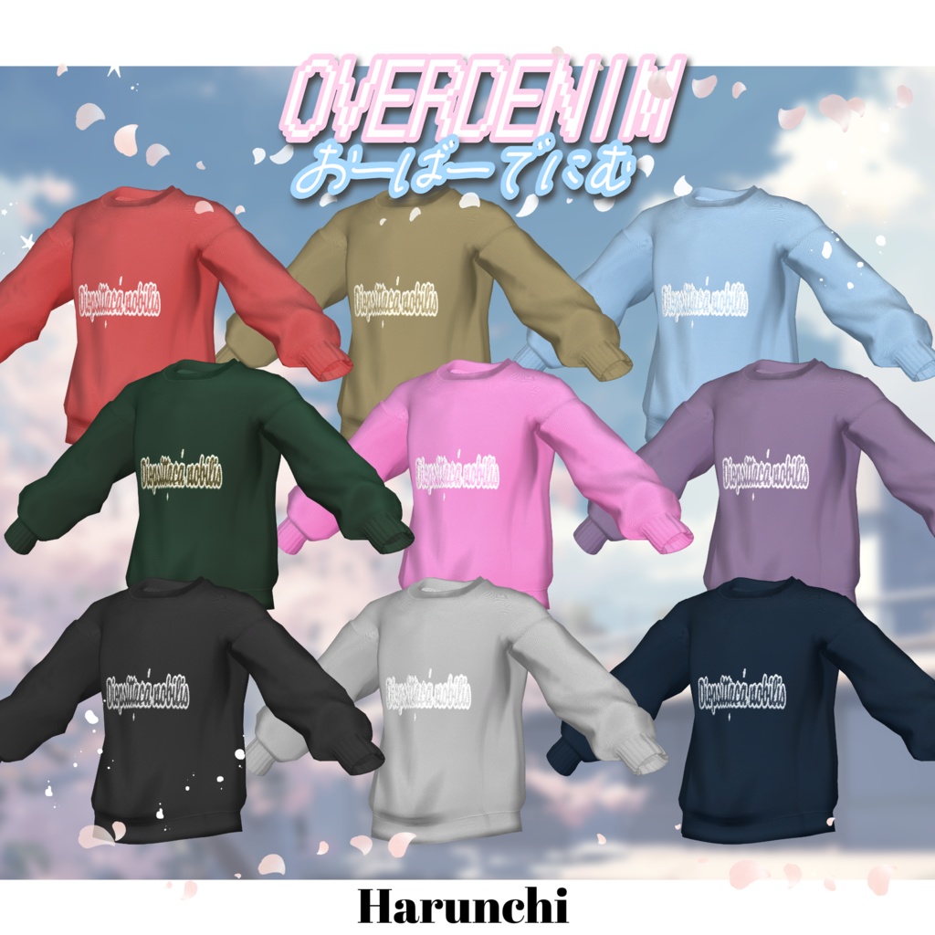 OVER DENIM  【6アバター、+Head 対応】