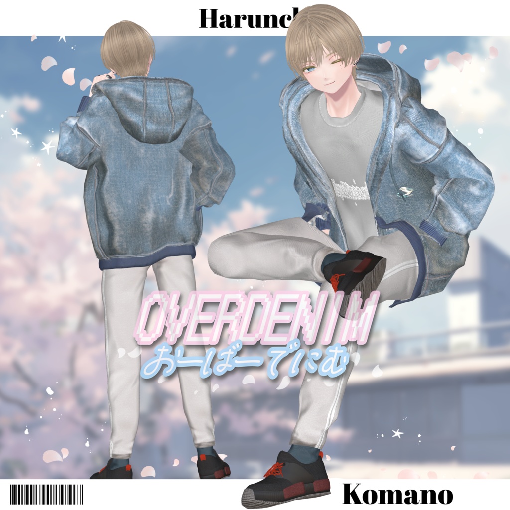OVER DENIM  【6アバター、+Head 対応】