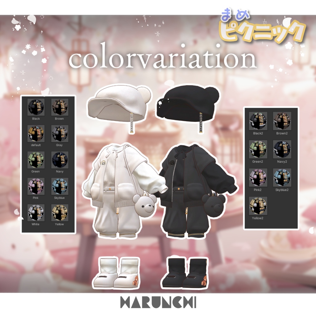 まめピクニック【まめひなた専用】