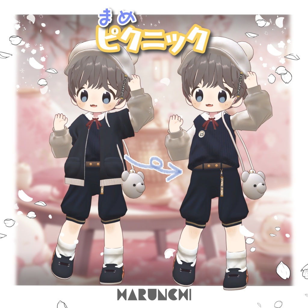 まめピクニック【まめひなた専用】