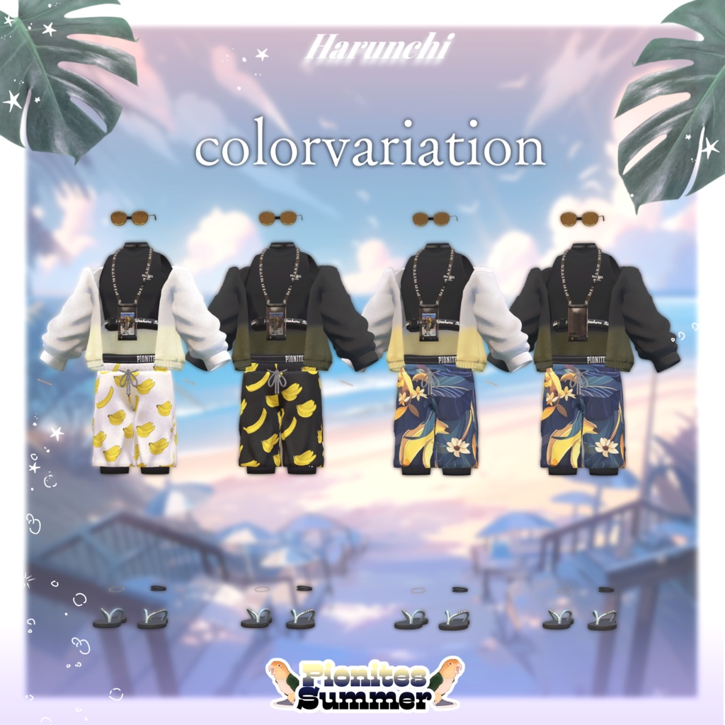 Pionites summer【5アバター、+Head 対応】