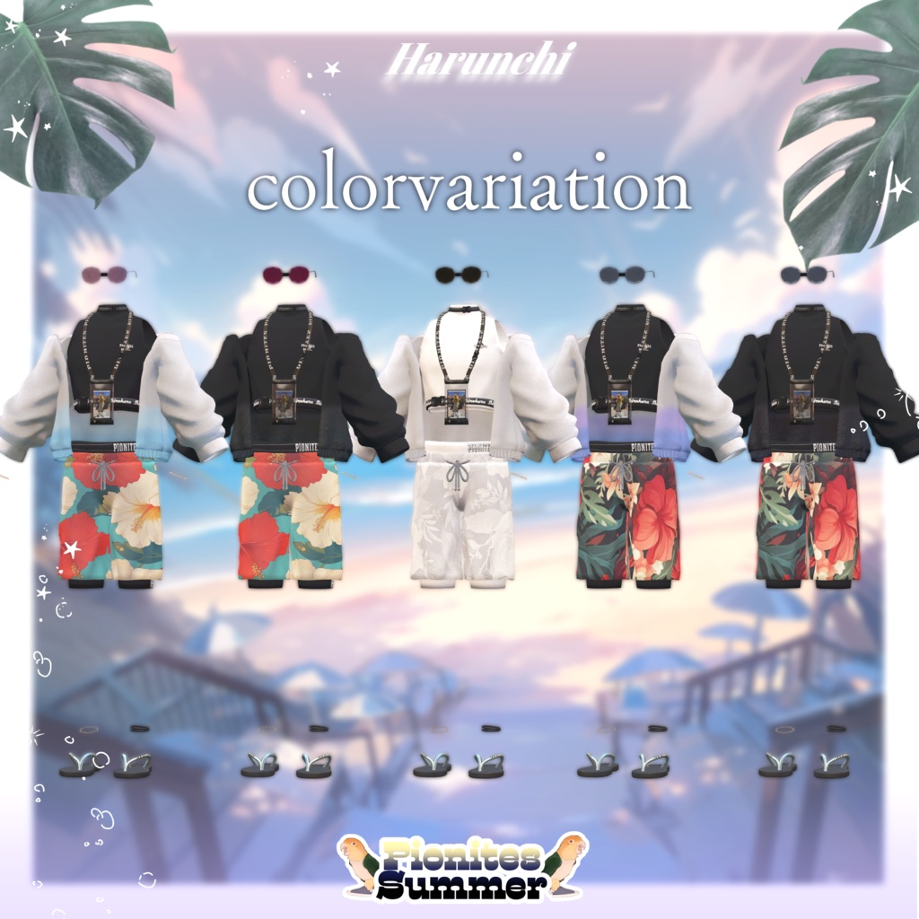 Pionites summer【5アバター、+Head 対応】