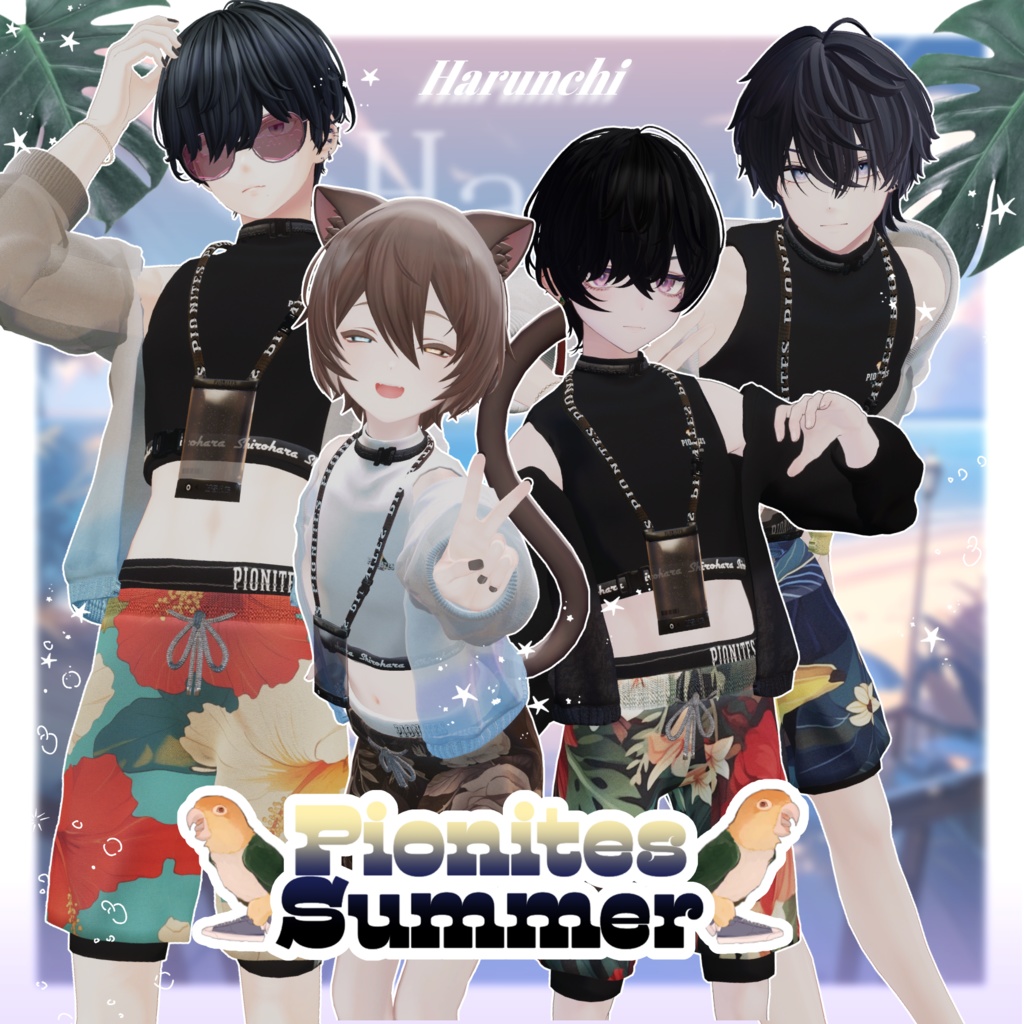 Pionites summer【5アバター、＋Head 対応】