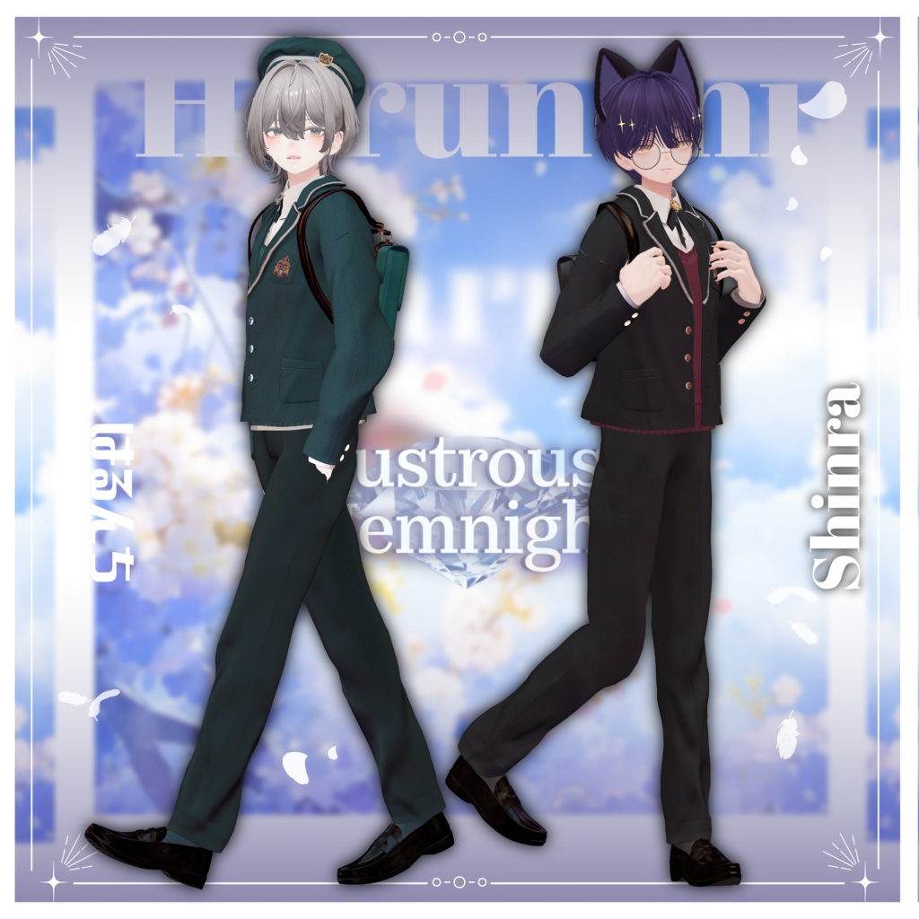 Lustrous Jemnigh【8アバター対応、コラボ衣装】