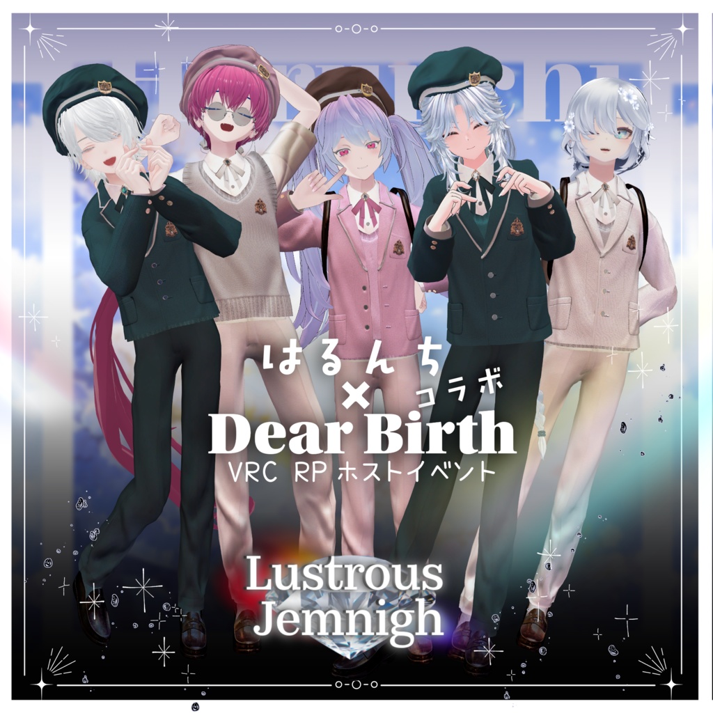 Lustrous Jemnigh【8アバター対応、コラボ衣装】