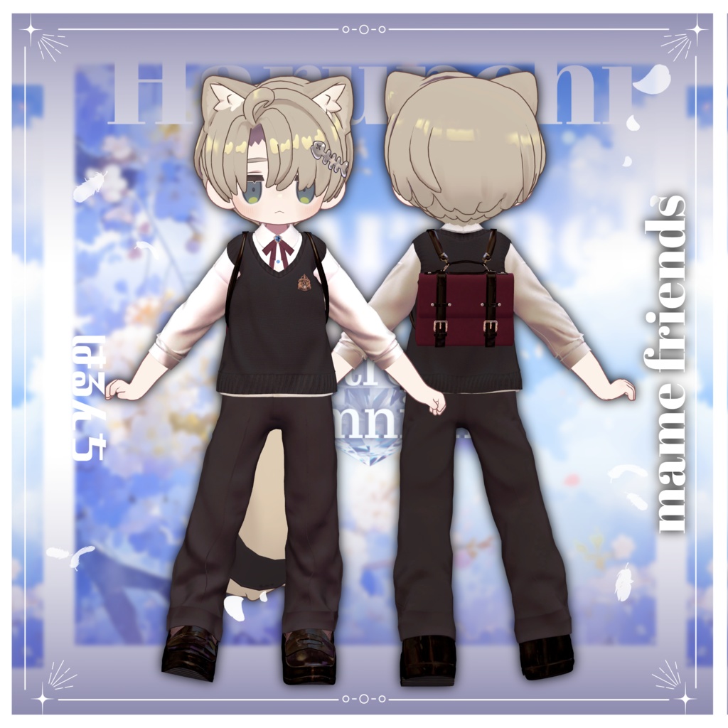 Lustrous Jemnigh【8アバター対応、コラボ衣装】